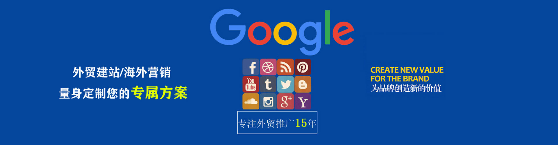 潍城百度sem