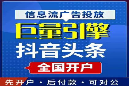 百度广告计费规则解读与案例